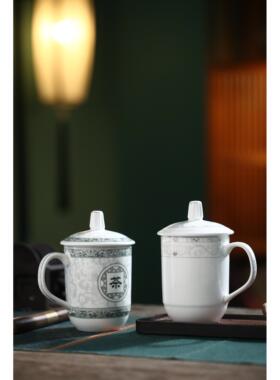 主景德镇陶瓷会议店馆茶杯hxf-003带把盖酒宾办公室人家用泡茶马