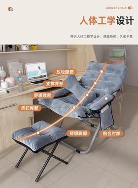 休懒人沙发学生舍电脑椅椅折宿叠躺33703坐躺两用卧室单人小沙发