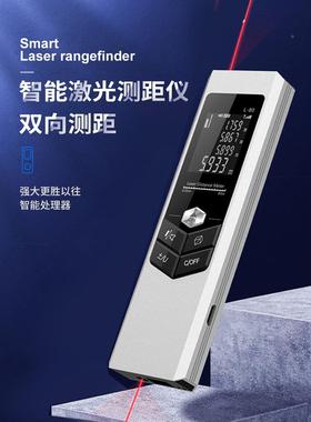 精度明猴高精度双向激光测距仪外HTY线电子红尺语音播子报电角测