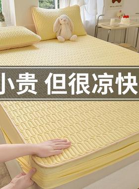 夏床笠冰床丝床罩床垫包20季25新床套床单BSCL-NNH款套单件乳胶凉