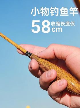 流小物JSU杆调4溪6软微物杆马口白条鳑鲏杆短节碳素超轻超手竿