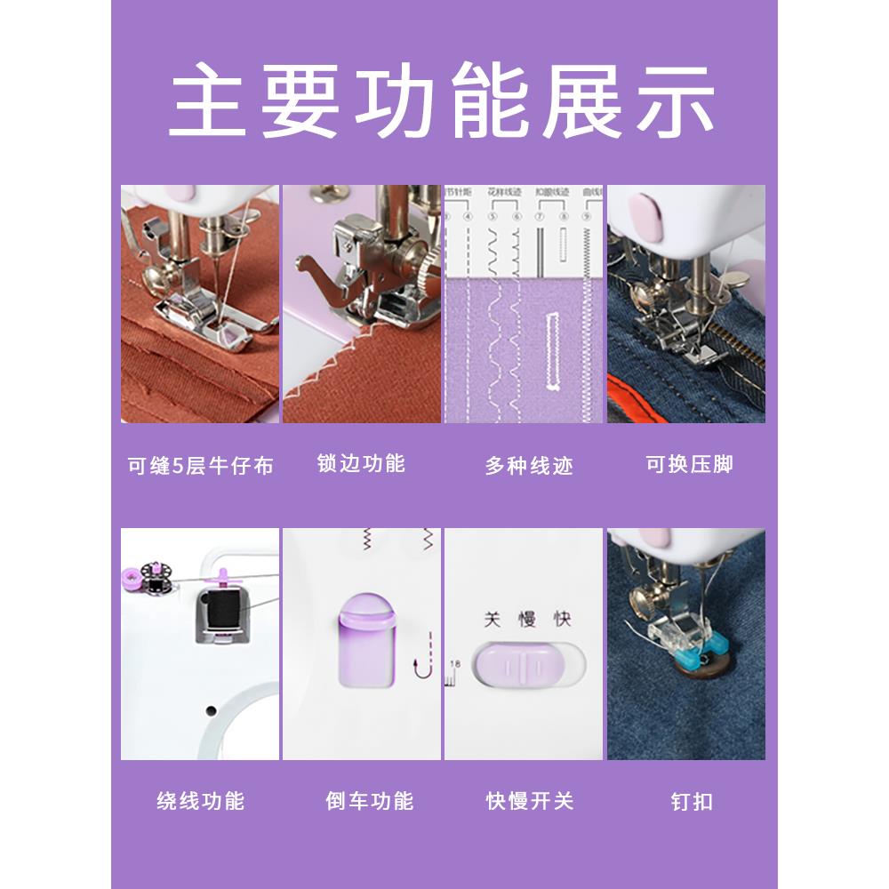 兴用505家迷你电动微多腾功能A锁边小型APQ台式厚缝机