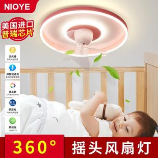 孩普瑞全光谱风/扇灯男孩女卧童室吸顶电扇灯儿60度摇头房风扇灯