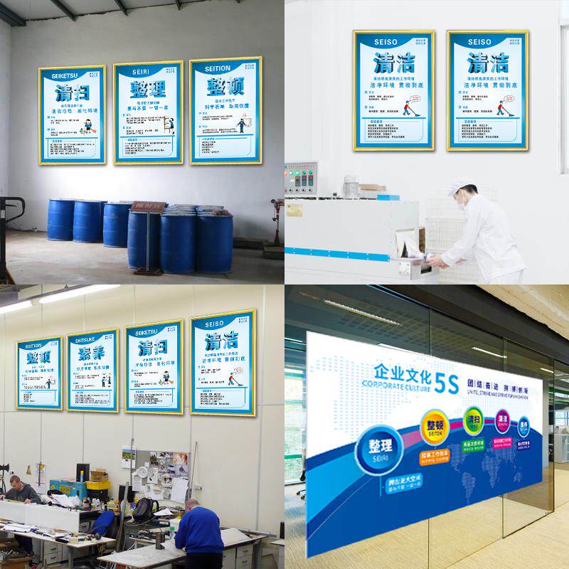 间质量管理看板工厂企生产仓库管厂理车看板6s5s管理工产品质标识