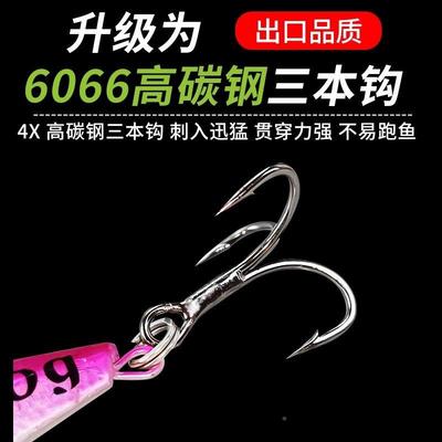 飘落铁板路亚套饵亮片XYY06141vb远投钓翘嘴鲈鱼i装鳜鱼专用假饵