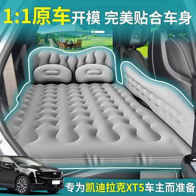用于 于迪拉克适XT5座车载充气床垫凯汽车后排74872睡垫车后后备