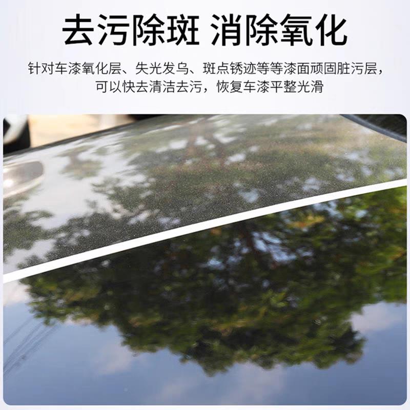 SOFT9蜡9覆活蜡画水去补色蜡污色美补容蜡痕修覆液蜡黑车白美容蜡