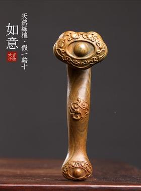 天然绿色檀香玉香刻一切雕顺利处理件玩檀中国好工运小装饰UQO品