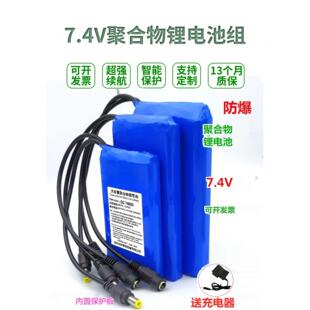 7.聚合物v锂电池组8.4V容量100大00mAh可4充电太阳能灯扩音XCS器