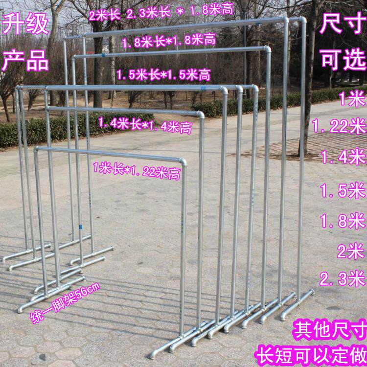 镀锌IMM阳水管单台杆落地式衣架简子易挂衣架室内单双杆晒被架