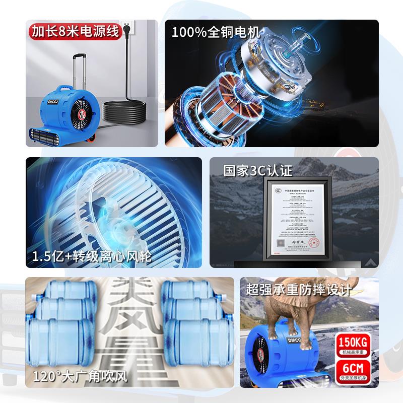 吹力干机小型商大功率干地燥强吹风毯厕所用地面地板除湿吹地机