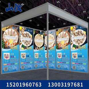 展会报设计平面设山绽计展广告宣传画 画图片参海展板易拉宝海报