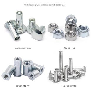 动送FEN料自铆钉立式机铆接机桌面眼机汽车配件非鸡标打铆钉半空