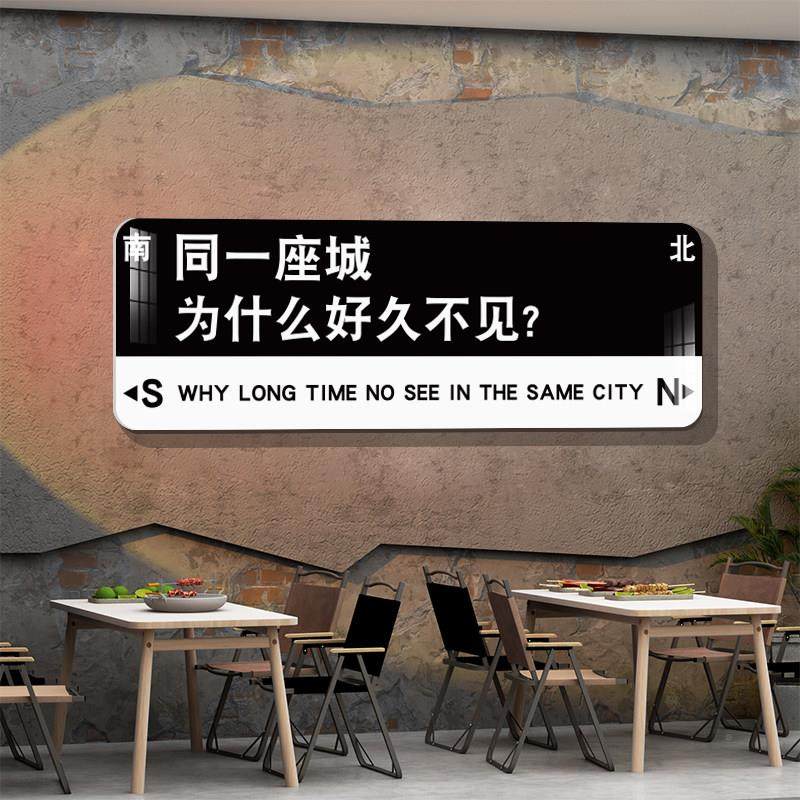 网红23551好打卡虾店酒墙装饰品吧创龙意场景氛围布置餐饮壁画贴,家居饰品,文化墙贴,淘宝优惠券,粉丝福利购,淘宝优惠卷