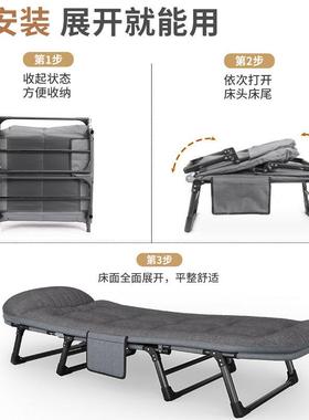 办室午休折叠躺椅午睡单人夜简易行军床班值班神器医床院陪msc-23