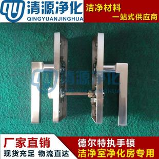 净净化门锁特 洁净门锁 彩钢板活动房配件铝厂材洁室德德尔特尔板