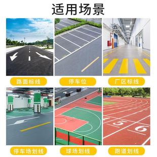 居千美 丙烯酸画 线划线线漆 道路标线 漆马路路标漆水泥地面漆