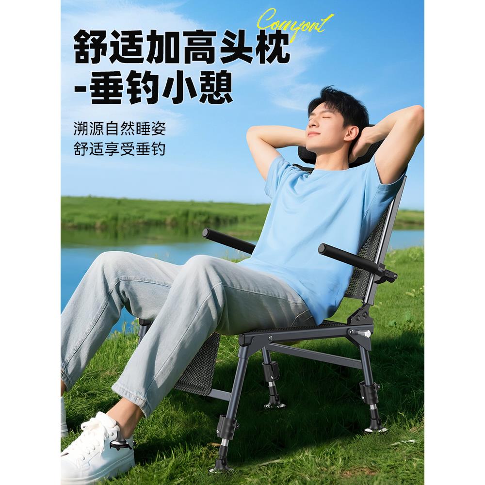 渔之源欧式钓椅野专用折叠钓椅品202钓5新款新型鱼牌新DFH型钓鱼
