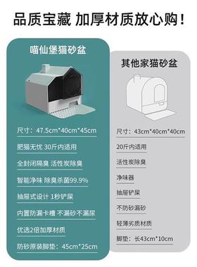 猫砂盆超大号全闭除臭猫厕所沙防溅封闭式防臭抽屉ADDS-054式大外