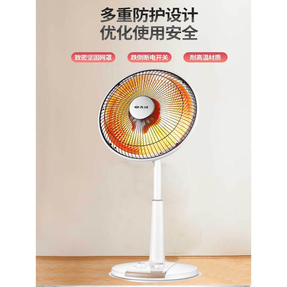 先锋加热器小太阳热反射可调摇头2地板立式加Hf221Td6690-1烤箱