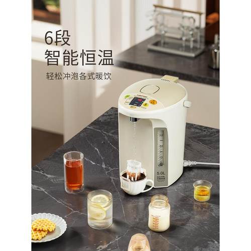 金恒灶烧K-680电热水瓶家用水壶大容智能温饮水电热水壶开量水瓶