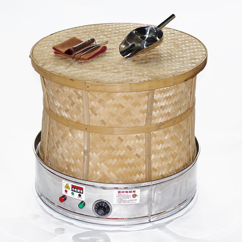 JPD家用电焙焙烘笼焙茶机迷你烘笼烘干机茶叶烘提香茶机茶醒茶烤