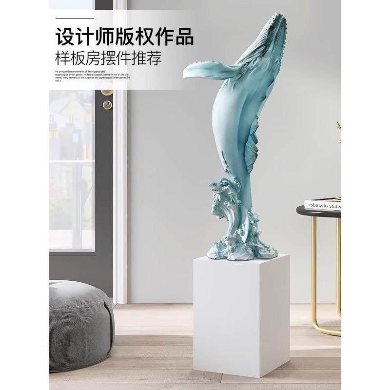 创意鱼大型落玄地摆件客厅关电鲸视柜沙大型鲸鱼发旁装饰品乔迁新,家居饰品,落地摆件,淘宝优惠券,粉丝福利购,淘宝优惠卷