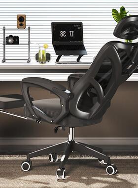 电脑椅子家用适舒坐HYT1308靠背椅学习书桌升降办公椅人体工久电