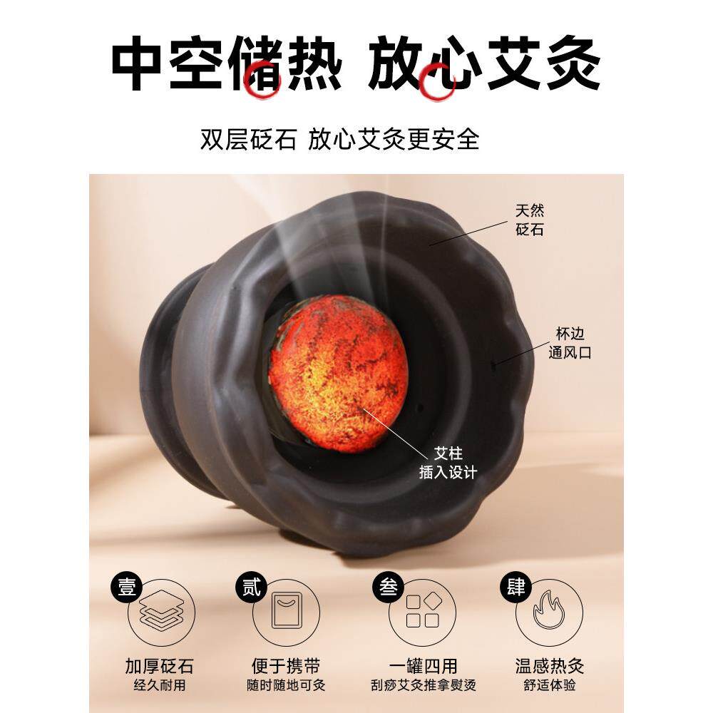 扁石火龙壶，中药专用莲花电扶阳灸壶温灸盒，便口携KDL式艾灸家