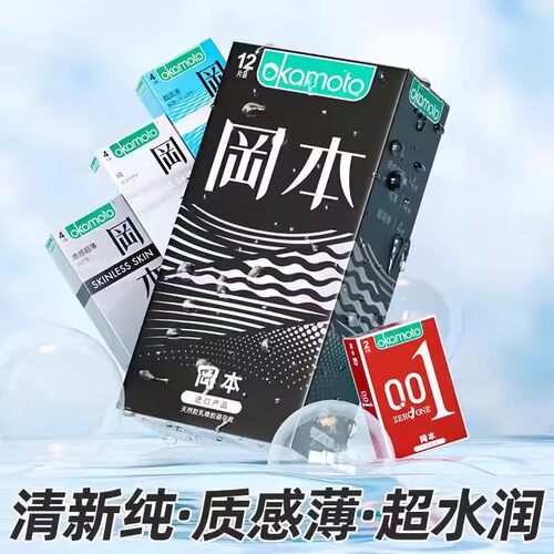 潮流精品，品质保证