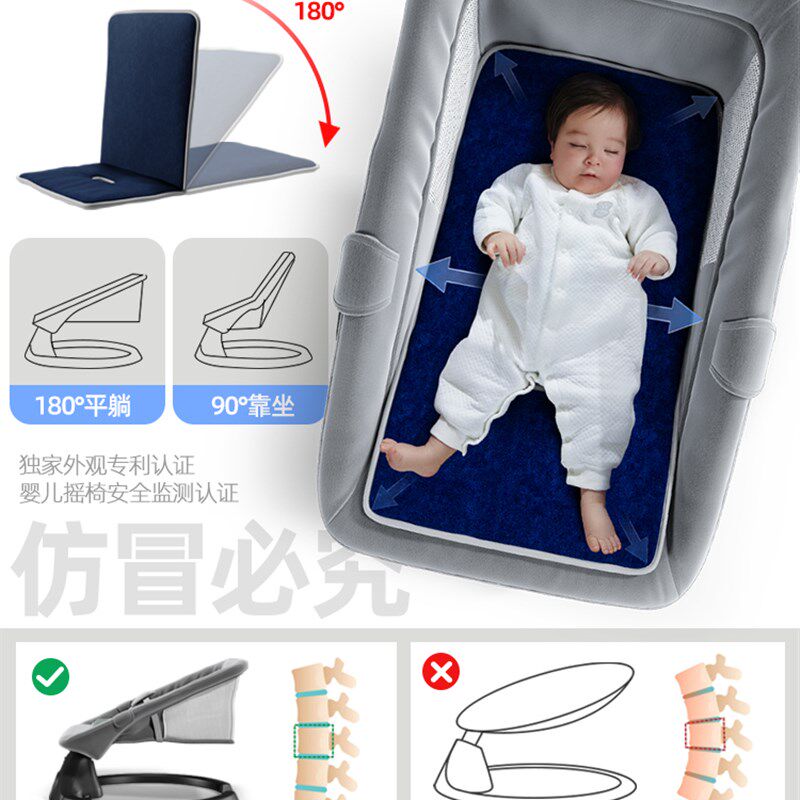 电动婴儿摇椅哄娃神器宝宝哄睡摇摇椅180度躺椅新生儿安抚摇篮床
