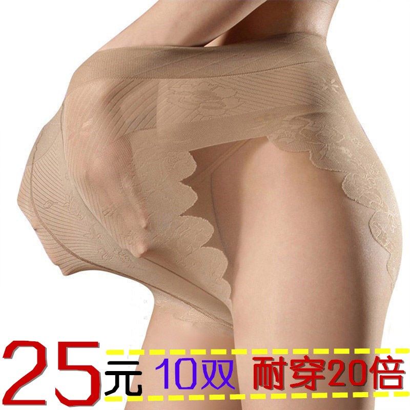 10双夏天黑色丝袜女肉色连裤袜防勾丝超薄款长筒t档性感隐形大码,女士内衣/男士内衣/家居服,连裤袜/打底袜,淘宝优惠券,粉丝福利购,淘宝优惠卷