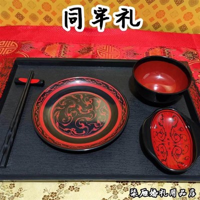 新中式明制汉婚礼仪式道具绣球结婚同牢合卺沃盥盆结发锦囊奠雁礼