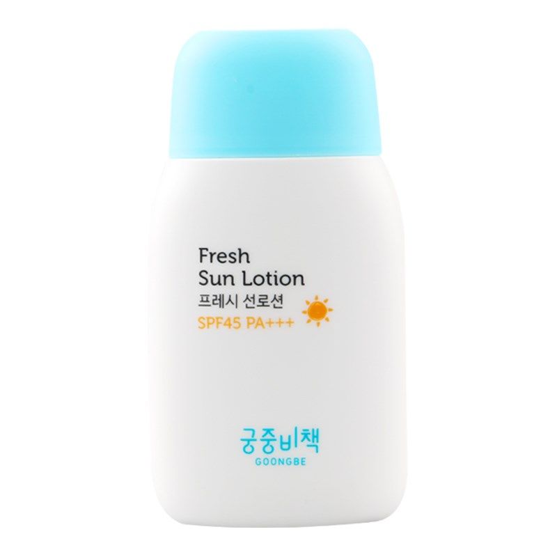 宫中秘策儿童防晒霜女童宝宝专用男童婴儿50倍物理防晒乳海边防水