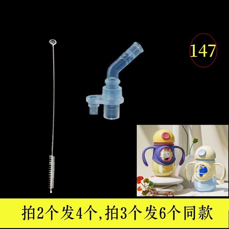 乖乖狗吸嘴吸管学饮杯吸水嘴防漏婴儿水杯重力球替换配件