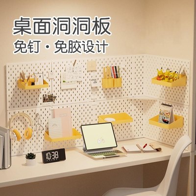 桌面转角洞洞板工位办公桌转角改造神器置物架免打孔书桌收纳架子