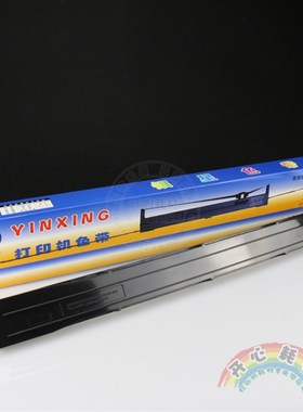 银星适用于实达LQ1900K3E色带架 LQ1900KIII LQ1900K LQ1900K3