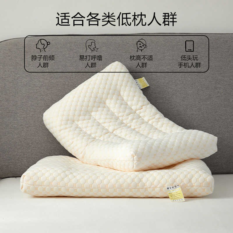 低薄矮枕头家用可水洗成人枕芯矮枕单人大豆纤维护颈椎儿童枕宝宝