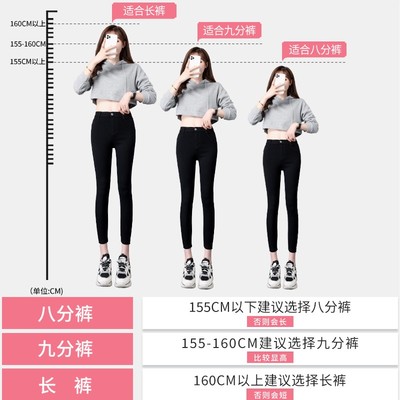 小个子打底裤女冬外穿八分加绒加厚高腰九分小黑裤小脚裤铅笔裤子