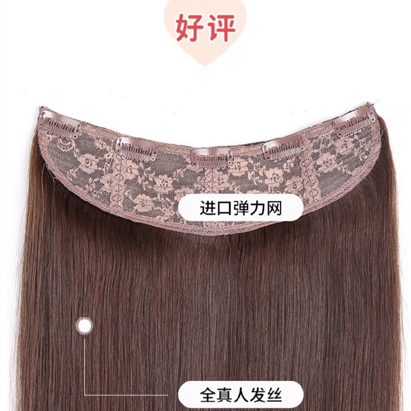 精选品 一片式U型真发片隐形无痕假发片高颅顶神器增发补发蓬松女