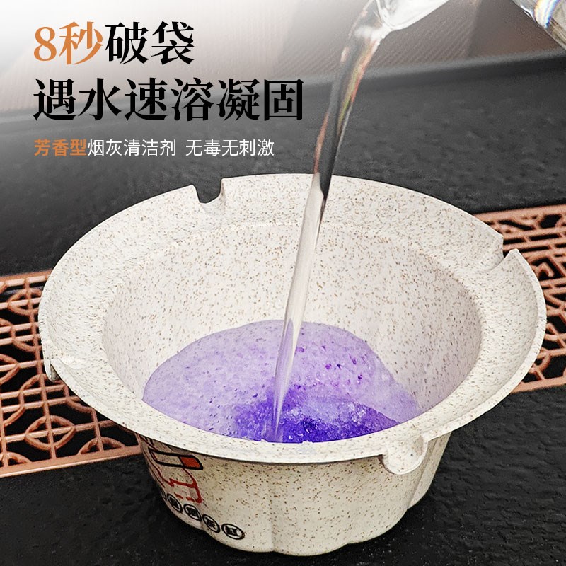 稻壳车载一次性烟灰缸灭烟沙便携家用客厅办公室网红防灰飞高级感
