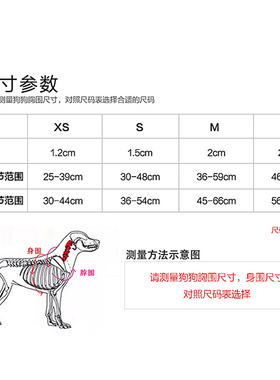 RedDingo瑞鼎狗胸背带狗工字背带防爆冲宠物背带牵引遛狗可调大小