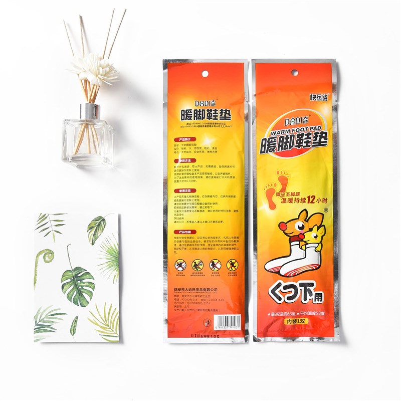 大地暖脚鞋垫宝宝贴自主发热12小时免充电男女脚底暖足贴发热鞋垫