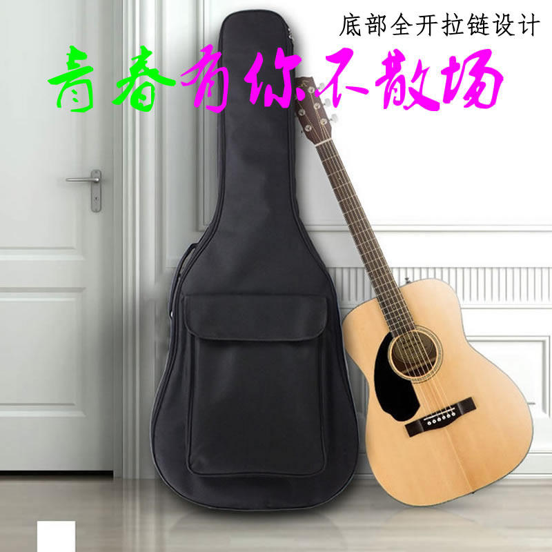 39/40/41寸加厚加棉双背防水吉他包琴包民谣吉他配件吉他盒厚袋子