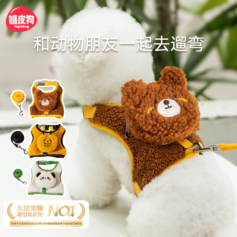 狗狗牵引绳小型犬胸背带泰迪比熊遛狗绳狗链子狗狗外出专用背心式