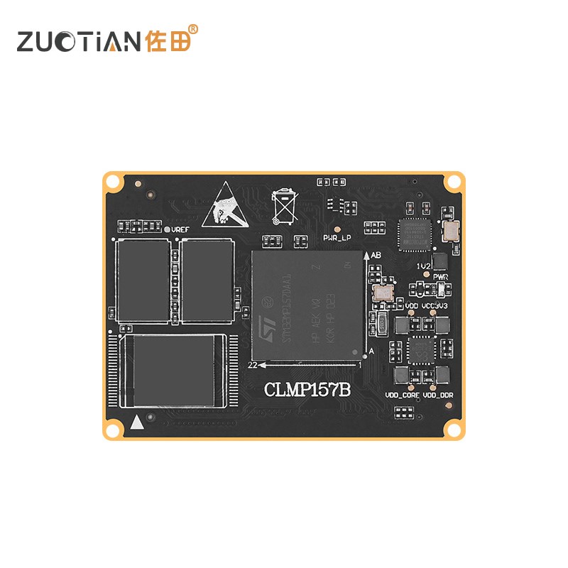 正点原子STM32MP157DAA1核心板Linux开发板EMMC嵌入式ARM工控板A7