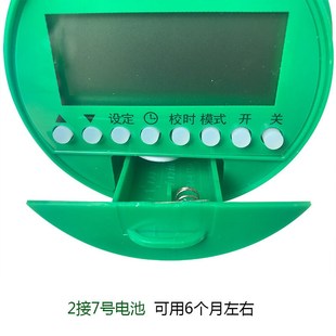田田绿智能自动定时器浇水控制器家庭灌溉控制器自动浇花器滴灌浇