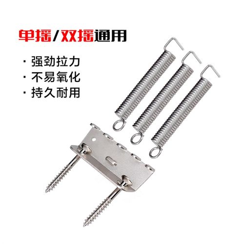 3根电吉他弹簧拉簧 单摇双摇通用电吉他琴桥挂钩弹簧拉钩拉簧螺丝