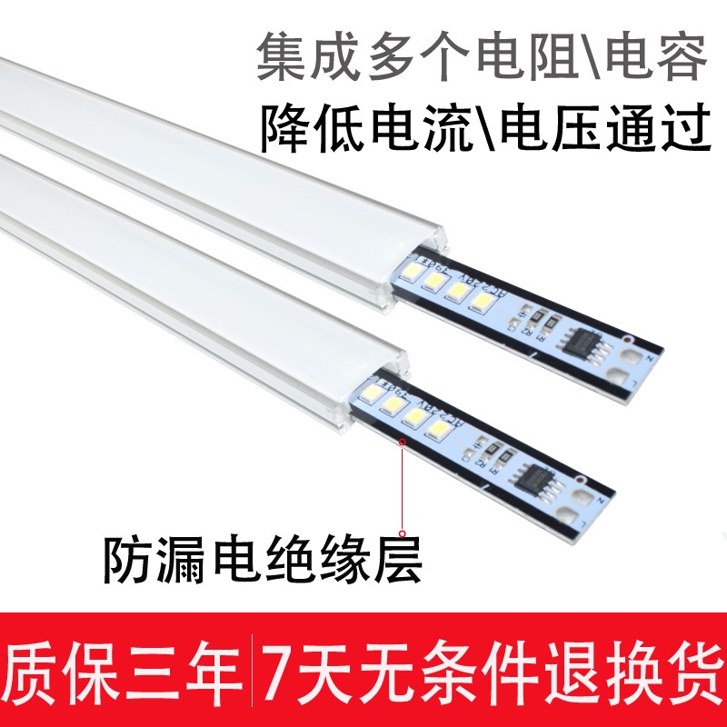 LED灯带硬灯条220V长条超薄贴片厨房衣橱鞋柜酒柜货架镜前吊柜灯