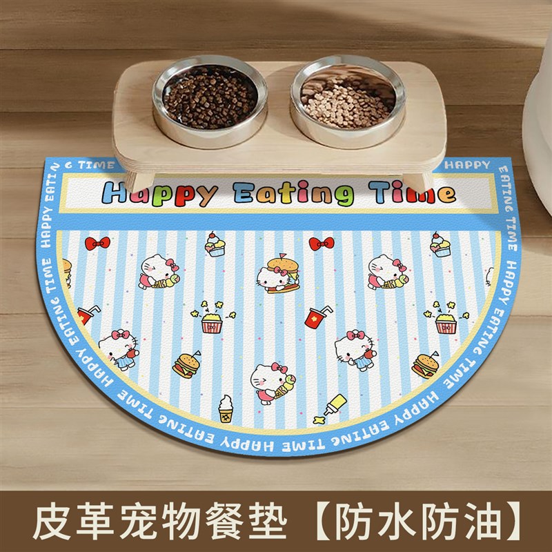 可爱卡通宠物皮革餐垫防水防油宠物地垫狗狗猫咪饭碗垫子宠物用品